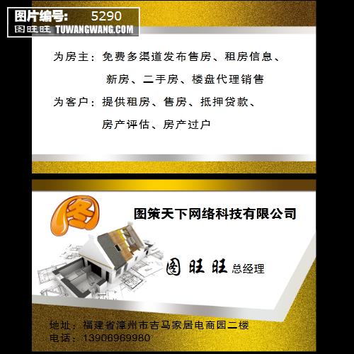 以名称为笔，书画茶韵——『合逸』茶庄名片设计解析