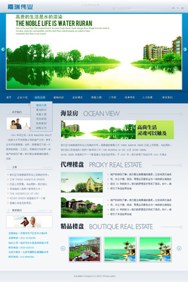 楼盘代理UI设计 从图标到品牌形象的完美呈现
